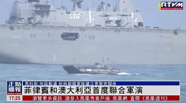 澳军连开3枪，踩踏中国红线，解放军接下挑战书，兵力已一路北上