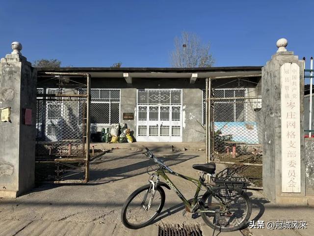 冠县乡韵·贾镇岑庄