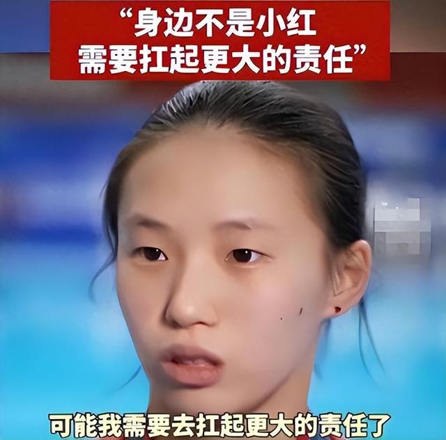 终于坦白了！陈芋汐再谈全红婵，眼睛哭红了，原来两人关系这么好