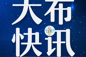 2024辽宁高考一分一段表公布！图片