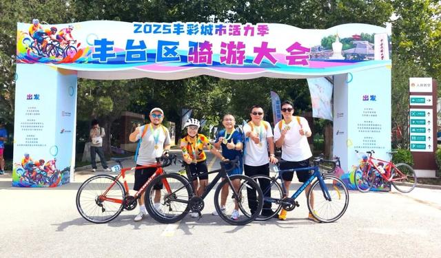 媒体看丰台 | 青年人用“北京范儿”秀出大美丰台