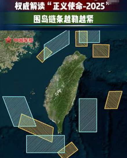 赶在解放军围台前，俄外长表态：若台海爆发冲突，俄支持中国统一