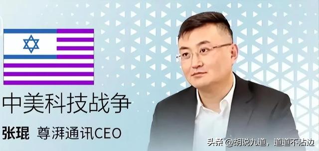 海归带着14个同事，偷了华为的芯片技术，被抓法院判他坐牢六年