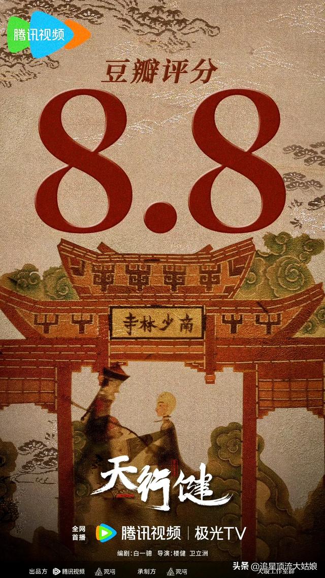 给近3年最好的悬疑剧排名：大奉打更人第7 . 莲花楼第3 . 第1名没争议
