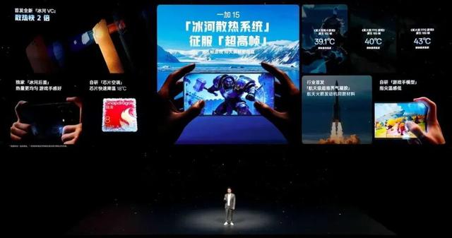 3999 一加15详细体验丨性能Ultra超旗舰