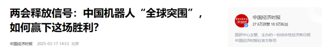 国产无人机崛起！超西方国家占领全球8成市场，反向制裁全世界！