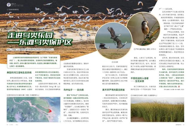 解锁“知识旅行者” | 拾光70年