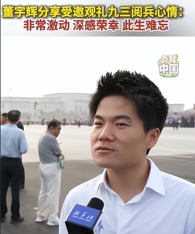 被央视怒批、摇头晃脑、德不配位，难怪阅兵从不邀请“流量”明星