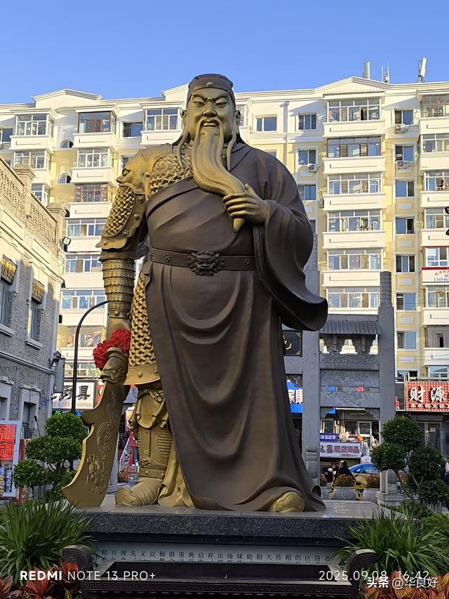 在关公像前——寻北之旅（六）