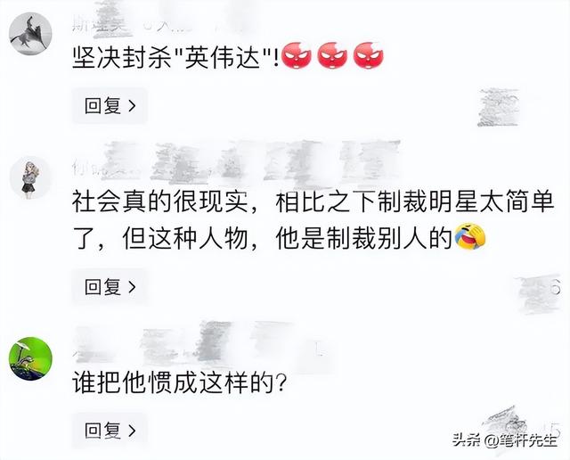 黄仁勋无视美国的威胁警告，一句“我是中国人”，掀起轩然大波！