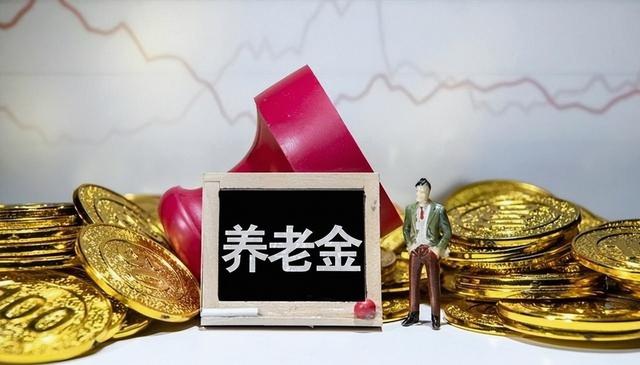 中央定调：2026年延迟退休推进！男性晚退一年，养老金能增10%？