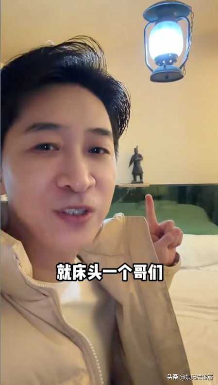 王宁西安住1000块民宿，用主墓室和陪葬坑形容房间，最后都没敢住