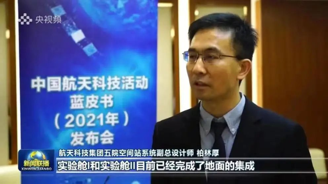 祝贺神舟二十一号发射成功！西工大一路助航！