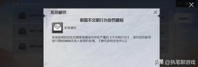 “吃鸡”你的和平精英有多大？老玩家打开设置：难怪又不够用了！