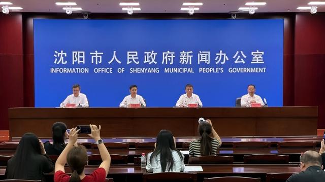 2025沈阳秋季游系列活动正式启动！嗨玩嗨购看比赛，十一活动清单请收好→