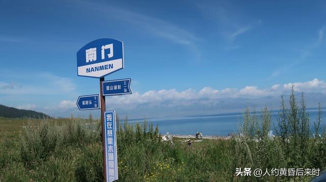 来赛里木湖后，整个人都不好了。