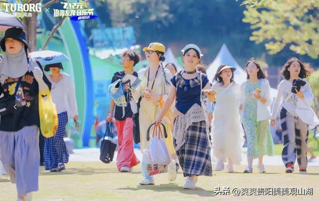 避暑大军已“占领”观山湖！撞上音乐节的清凉狂欢