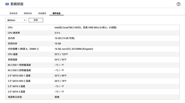 威联通Qu405-N355实测：四盘位NAS性价比之王，藏着AI的存储神器