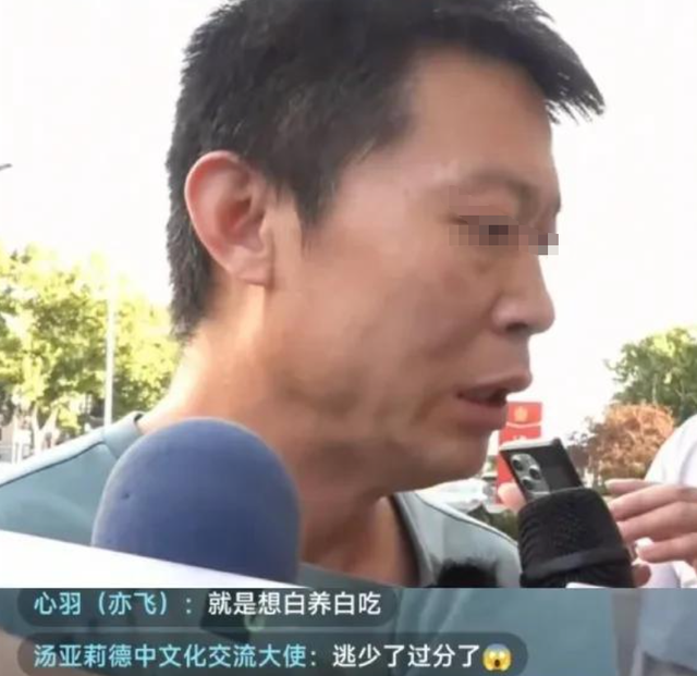 两儿仨爹案最新，维持原判，大儿子发声，真实目的曝光