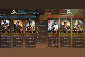 魏国飞熊司马骑，司马懿​如虎添翼，飞熊军伤害破万图片