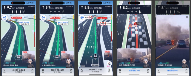 高德TrafficVLM模型再升级： 助力用户实现全局交通掌控