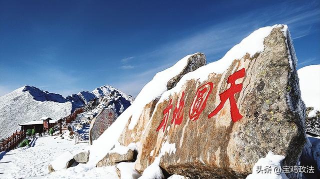 把冷资源变成热产业——眉县以冰雪之约激活冬日文旅消费
