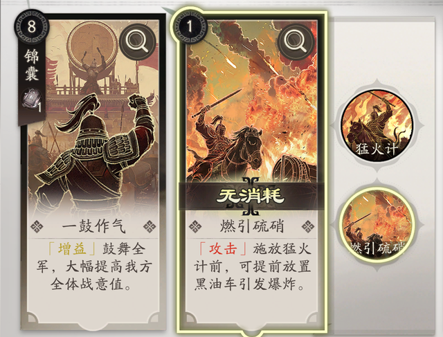 战棋玩家的狂欢，三国望神州就要公测了