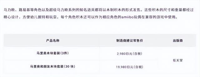 这也怪中国人？日本麦当劳宝可梦联动遭黄牛哄抢，浪费20吨食物！