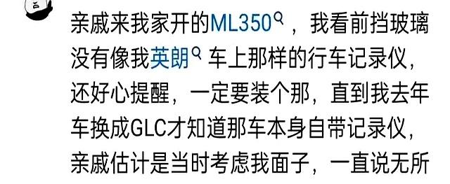 你什么时候意识到自己没见过世面？第一次住酒店，不知道夜床服务