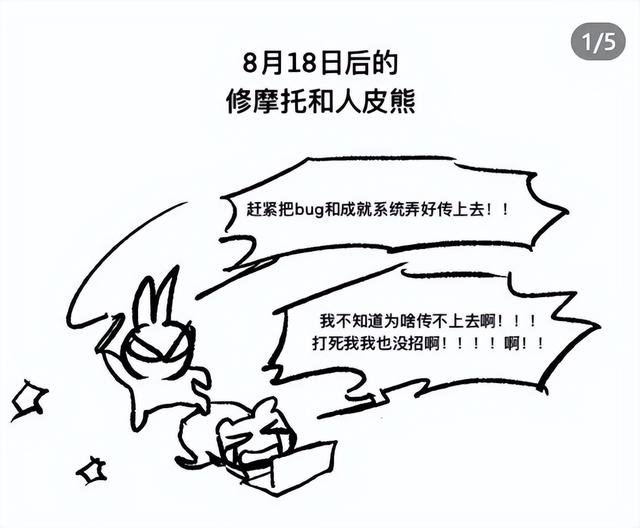 一部描绘「中式青春」的黑白游戏正在Steam上逐渐出圈