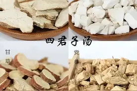 这是我常年携带的中成药，可补脾胃祛痰湿~图片