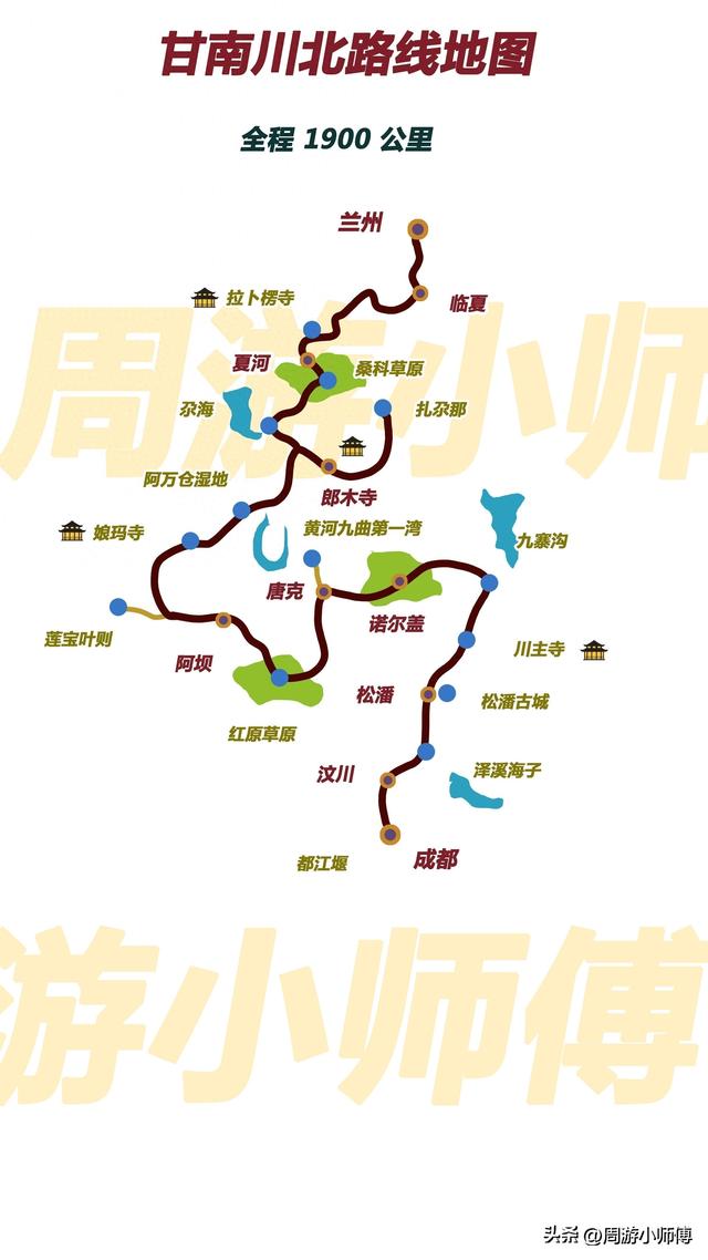 2025年赏秋去哪里？国内10条精华赏秋路线自驾地图攻略集合分享
