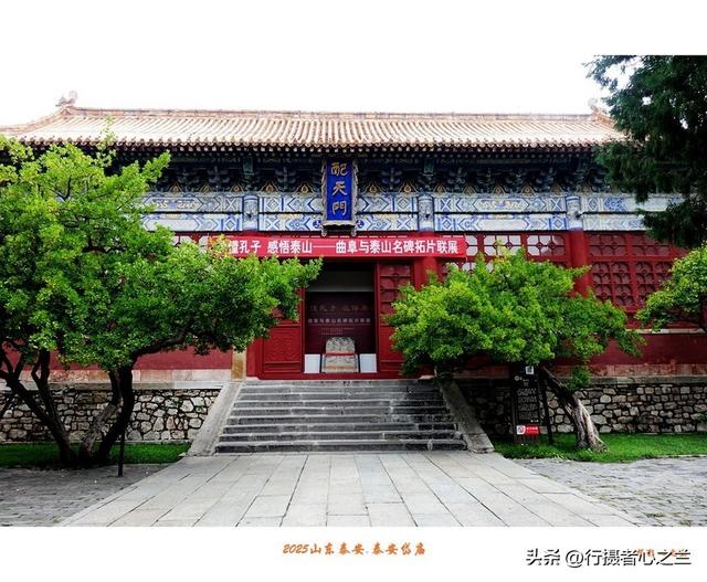 山东行游影记（313）—泰安岱庙（九）