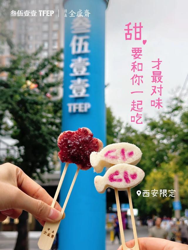 西安周末一日游——初冬9个免费又好玩遛娃、打卡宝藏地~~