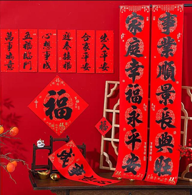 2026百副马年原创春联，春联书写必备（繁体字版含横批）