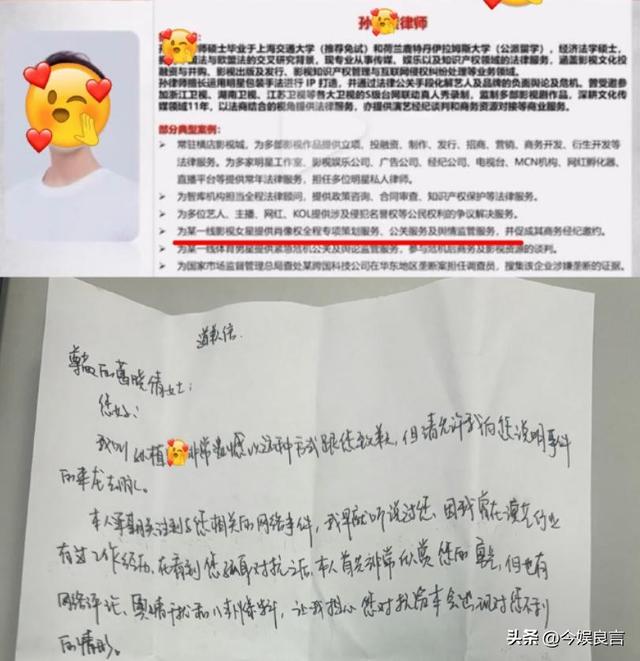 张雨绮越扒越有！代孕只是冰山一角，38岁的她终为“荒唐”买了单