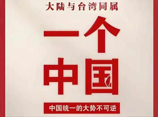 不装了！刚宣布参选党主席，郝龙斌就向大陆喊话，彻底暴露真面目