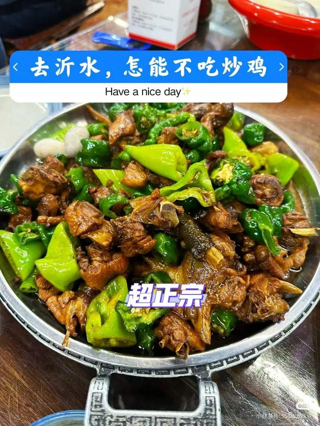 跟着《生万物》《我们的河山》吃遍临沂！解锁 “沂蒙文脉・舌尖奇遇之旅”