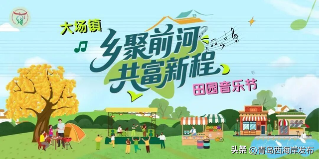 小众玩法上线，“反向游”西海岸！