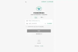 【蒙速办办事指南第14期】食品经营许可注销（餐饮服务经营者、单位食堂）事项办理图片