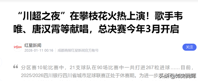 62岁韦唯现状：脊柱断裂已恢复，前夫已死	，两个混血儿子回国相伴