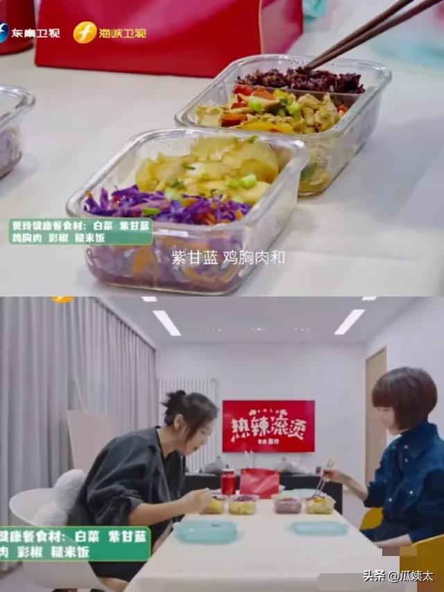 42岁贾玲和53岁鲁豫同款照好吓人，饿瘦的和运动瘦的差距太明显了