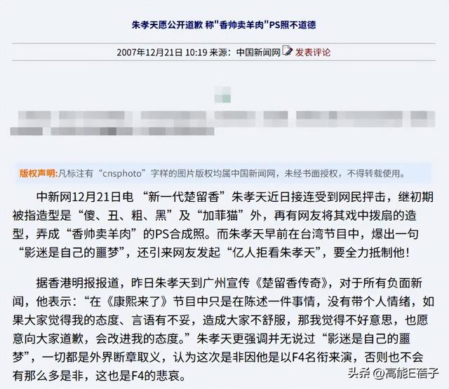 2025年最后一门学科上线：一边砸锅一边滑跪的“朱学”