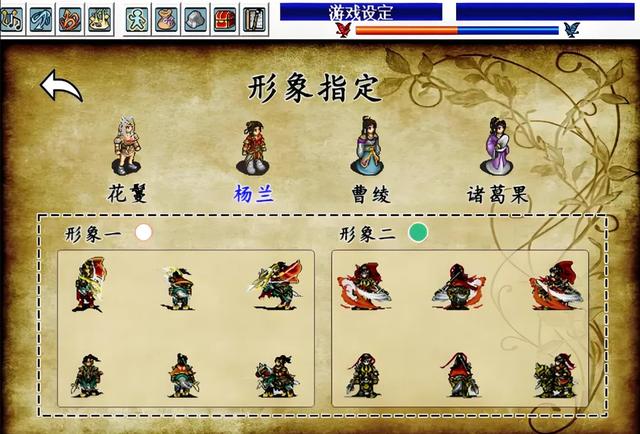 魏延传：这款曹操传的mod以另外一个视角来看魏延的一生。