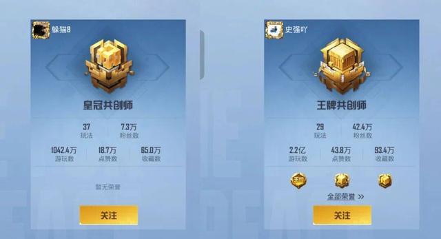 绿洲启元DAU破3300万，《和平精英》把UGC创作生态玩明白了