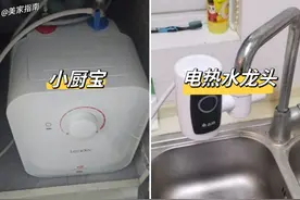 不是“小厨宝”不够好，而是“电热水龙头”更具性价比，太真实了图片