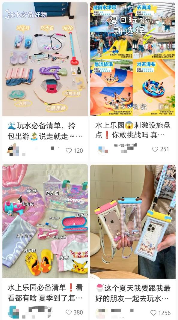 “去趟水上乐园，中招妇科病”：水上乐园的水有多脏？