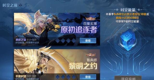 23号商店上新，备88碎片巨赚，孙尚香上新无双	，4免费11返场来袭