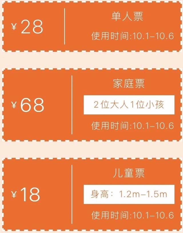 送周边！2025香山国潮嘉年华来了！国庆中秋就等你！