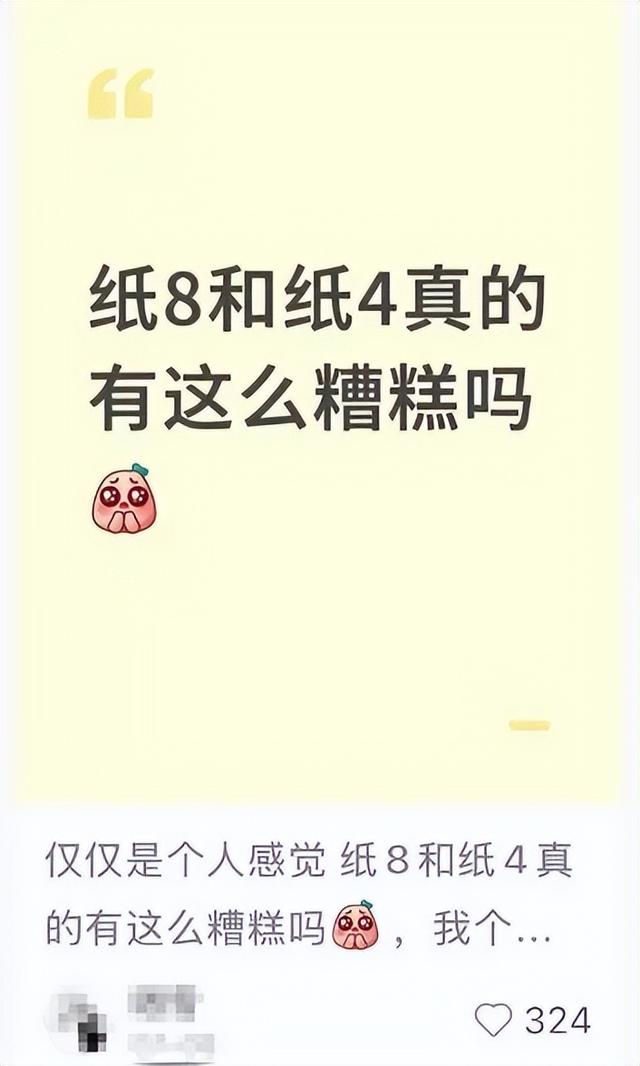 蒸蒸日上的《纸嫁衣》，突然就崩了？